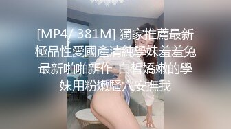 [MP4/548MB]酒店偷拍 饥渴大胸妹中午饭都不吃开好房等男友过来操逼发泄一下性欲