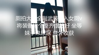 [MP4/351MB] 最新流出FC2-PPV无修正系列天真烂漫19岁清纯漂亮学生妹制服装援交无套中出内射