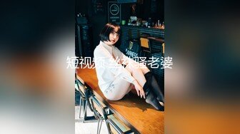 [MP4/2.09G]安防精品 仙女级别清纯女孩和大鸡巴男友（后续完结）