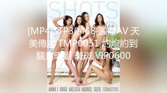 [MP4]精东影业最新出品JD068赤裸特工美女特工最后的考验居然是群P