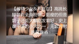 [MP4]大白美腿短裙外围妹子 近距离拍摄深喉口交插嘴 抱起来抽插猛操 后入撞击大力撞击