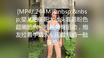 [MP4]福利密码房柔软大奶妹掏出奶子揉捏吸吮舔屌乳交扛腿抽插