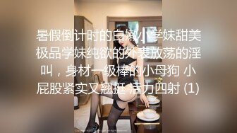 [原創錄制](sex)20240120_女公交请投币