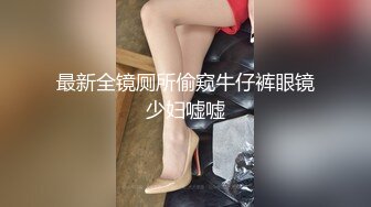 顶级女神~超级反差【想要爸爸抱】纯欲系女神~掰穴~道具狂插~白浆直流 (30)