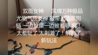 [MP4/1.4G]極品蘿莉美少女胡桃白絲JK制服透明假屌插玩粉穴＆黑絲女僕情趣整理床鋪時被雇主侵擾後入內射等 720p