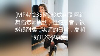 [MP4/413M]12/1最新 现金支付外围骚女开档丝袜舔逼吃大屌主动骑乘位VIP1196