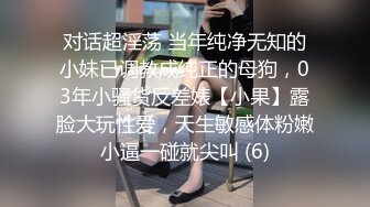 IDG5488 爱豆传媒 下藥懲罰偷情出軌的騷妻 惜月