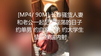 换妻探花4P交换操逼,操到一半来大姨妈,只能3P旁边观战怼着小穴爆操