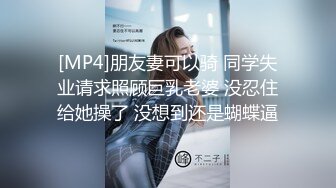 超人气爆乳貌美少女▌小桃酱▌隔离饥渴看A片自慰 色诱修水工享用肉棒 精浆内射极湿蜜壶浇筑花蕊