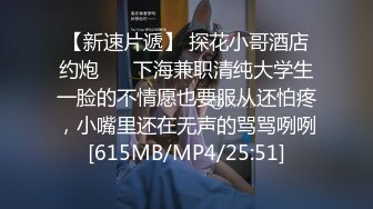 【新速片遞】 2024.2.16，【利哥探花】，白嫩大胸人妻，娇嗔不断风骚异常，猛男战力持久，连续干了一个小时[751M/MP4/01:50:12]