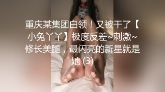 丝袜露脸短发新来的极品御姐的诱惑，大耳环好骚啊听狼友指挥揉奶玩逼展示好身材，跳蛋塞逼里自己抠特写展示