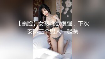 【新片速遞】&nbsp;&nbsp;漂亮美眉 被大肉棒无套爆菊花 表情很舒坦 骚叫不停 淫水直流 [112MB/MP4/01:56]