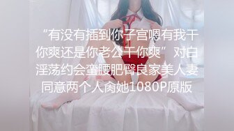 [MP4]STP28294 起点传媒 QD-0012 為了被哥哥操无所不用其极 洁咪 VIP0600