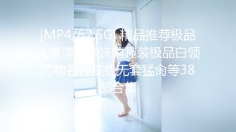 【超人探花】新晋约炮达人，21岁漂亮湖南小嫩妹，人瘦胸大，激情爆操两炮爽死了