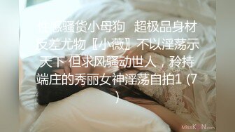 [MP4/ 478M]&nbsp;&nbsp;陕西母子乱伦超刺激对白！妈妈要和我一起生个弟弟，暴力后入大黑逼