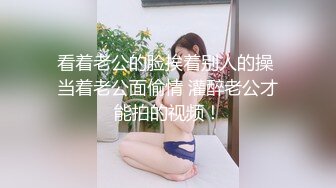 【新片速遞 】&nbsp;&nbsp;澡堂子偷拍身材丰满的八字奶少妇⭐弯腰擦身体的时候胸真好看[275M/MP4/02:37]