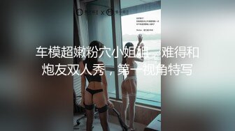 国产麻豆AV MDL MDL0002 请做我的奴隶 上集 夏晴子 苏语棠