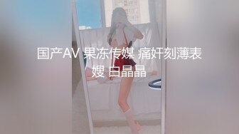 【瑜伽教练永嘉】裸体展示高难度动作，专业的姿势令人惊叹，独此一家，老色痞们不要错过 (2)