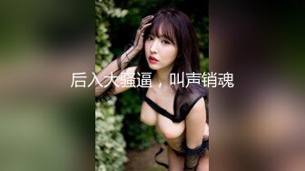 2023.05【推特网黄】湾湾萝莉甜妹【142小只马妮娜】脸穴同框自慰，嗲嗲的娃娃音，听了人都麻了，超赞！3