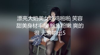 玩绿帽奴老婆时间到