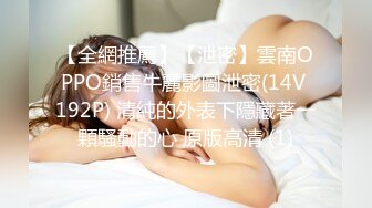 AVOP-439 素人女子大生限定！パンティ素股でカチカチち●ぽがアソコに擦れて..！～AVOPEN2018特別編 撮り下ろし極上女子大生15名..