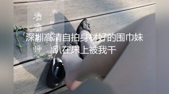 -偷拍很会玩的情侣把漂亮女友穿上战衣绑在床上玩