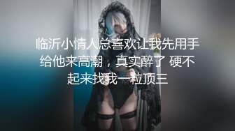 《百度云泄密》漂亮学妹和男友分手后性爱视频被曝光