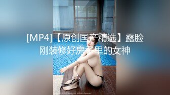 [MP4] 狂艹欠债不还的美女▌悍匪先生▌没钱还只能肉偿