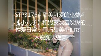 最新流出FC2-PPV无修正系列清纯19岁白色连衣裙女大生援交极品美臀白虎一线天馒头逼超粉嫩中出内射完美