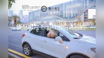 kcf9.com-【抖音泄密】 26万粉丝网红， 【陈老师微胖】，巨乳舞蹈主播，跟榜一大哥的露点做爱视频流出 (2)