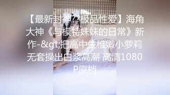 [MP4]网红女神新晋推特极品美少女▌星奈酱▌Cos甘雨色情委托