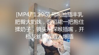 [MP4/ 684M]&nbsp;&nbsp;红唇少妇和链子男友双人啪啪 开裆黑丝猛操性感大屁股