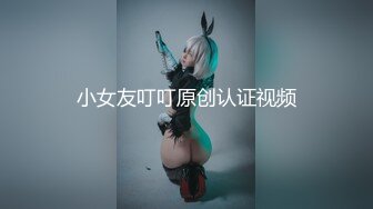 网红美少女欲子姐姐▌小蔡头喵喵喵 ▌白丝吊带情趣薄纱邻家少女 乳交骑坐粗屌高潮喷水