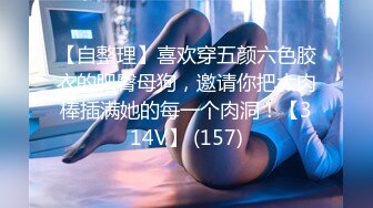 [MP4]STP25828 精东影业 JDSY-014《酒店水电工强上性感少女的财富秘籍》 VIP2209