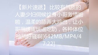 [MP4/ 223M] 甜美超嫩小嫩妹！娇小身材情趣装！约炮操逼，掰开裤子超嫩小穴，骑乘位自己动