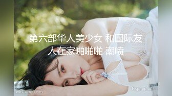 哔哩传媒 儿子的性爱指导员 妈妈肉棒好敏感~含的好爽 小穴里面好紧 儿子肏的妈妈好爽 精液射给妈妈 凌葳