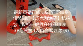 [MP4/ 192M] 良家熟女阿姨开房偷情 面对镜头貌似表情还有点不自然 贵在真实