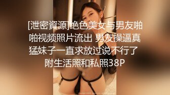 淫妻 谁的大 谁插我谁的就大 你骚不骚 你说呢 使劲操我老婆 你老婆好骚啊 老婆在享受大鸡吧 被干得一直淫叫着喊舒服 而我只能硬着自己撸 对话很精彩