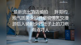 【新片速遞】才艺女主播丝袜情趣诱惑，火辣激情裸舞好刺激，各种，撩人动作看了秒硬，道具抽插蝴蝶骚逼浪荡呻吟高潮不断[457MB/MP4/37:26]