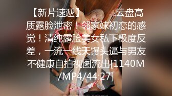 PMA-008 蜜桃影像传媒 美琳.御姐闪送员替妈妈送温暖.销魂淫荡的母爱你感受到了吗