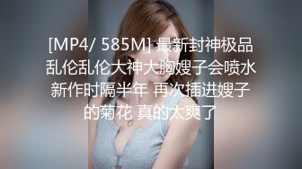 [MP4/ 872M] 完美身材网红御姐污污的舞蹈老师超大胆刺激 约炮小鲜肉在练舞厅激情啪啪操