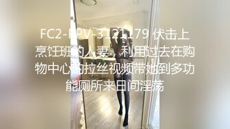 国产AV 精东影业 JD017 那一夜 那个女孩上了我老婆的床