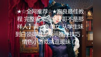 【最强反差❤️终极调教】绿帽性爱狂性虐大神超级调教女奴甄选 KTV包厢各种爆操 极品女奴随意拿去群交交换 超淫乱