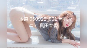 天美传媒TM0166性爱笔记EP3-伊婉琳 熙熙【MP4/273MB】