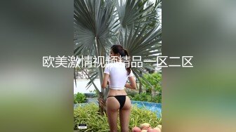 [MP4]背著男友偷情富二代穿著开档黑丝被射了一大片精液-婉儿