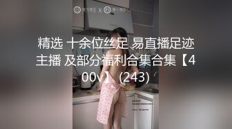 爱妃传媒ODE-016上了兄弟看上的女孩