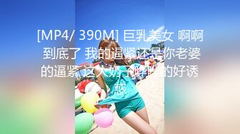 [MP4]STP26493 模特身材高挑御姐声音有点沙沙的女仆装自慰阴唇很大典型的蝴蝶逼想让大鸡巴插 VIP0600