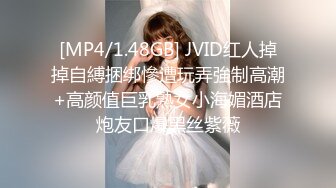 [MP4]STP29273 國產AV 星空無限傳媒 XKG078 合租女室友隱藏的淫蕩人格 欣欣 VIP0600