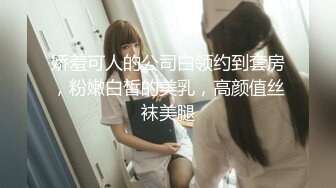 【178小宝贝胸膜早川奈子】G奶尤物~骚舞挑逗~掰穴柔逼~跳蛋爽震~白浆【204V】 (16)