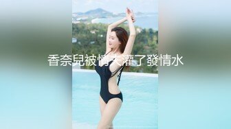 漂亮黑丝美眉 被绑着双手无套输出 皮肤白皙 无毛粉鲍 内射